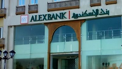 قدم الآن، وظائف شاغرة في مجال خدمة العملاء ببنك الإسكندرية