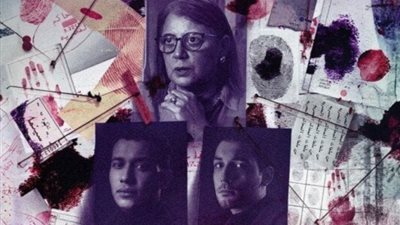 البلوك يتسبب في إعدام حنان سليمان بمسلسل «ساعته وتاريخه»