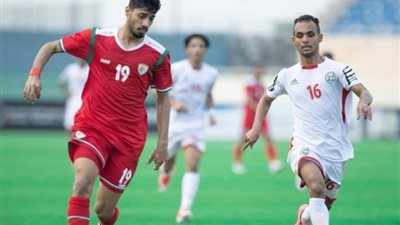 الشوط الأول، اليمن تتقدم علي البحرين بهدف نظيف في خليجي 26