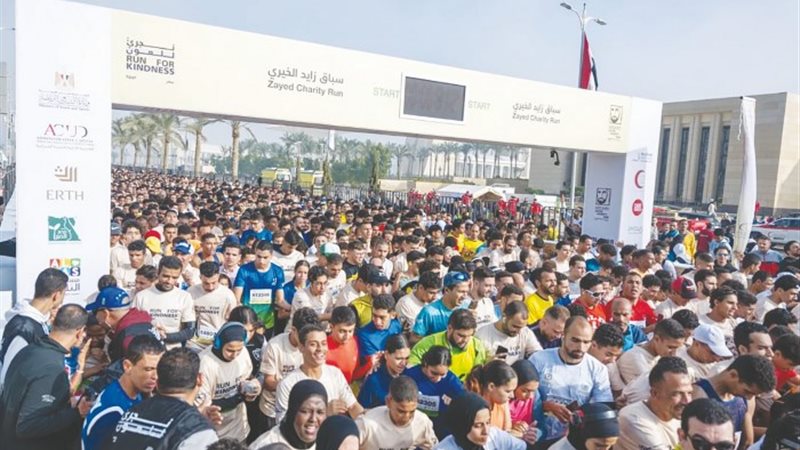 سباق زايد الخيري