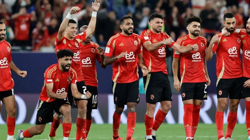 الأهلي