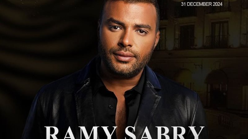 رامي صبري