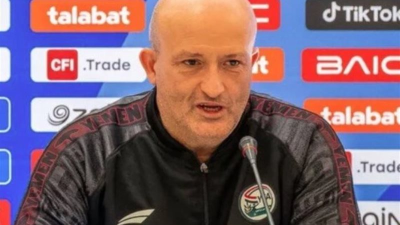 نور الدين ولد علي مدرب منتخب اليمن