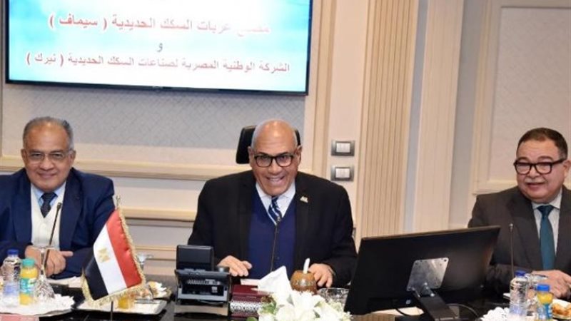 الهيئة العربية للتصنيع