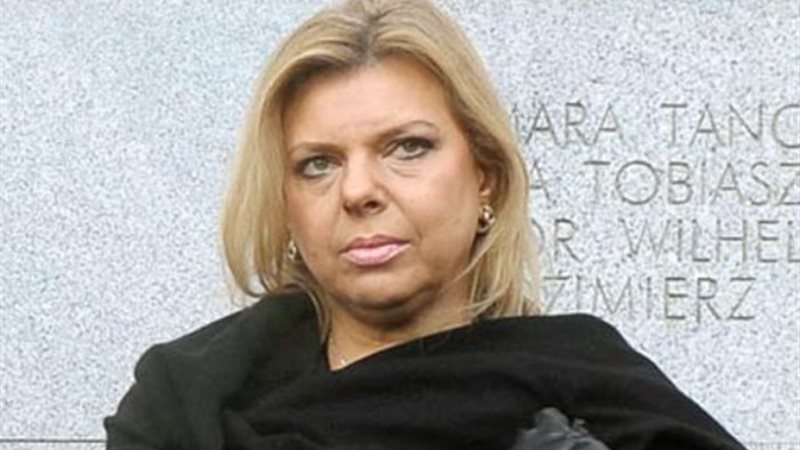 سارة نتنياهو، زوجة رئيس وزراء الاحتلال الإسرائيلي
