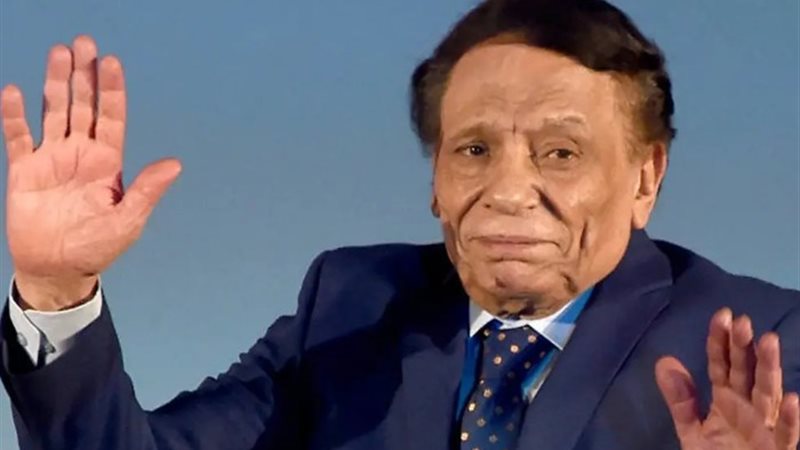 عادل إمام