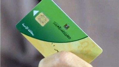 «لو كنت منهم»، فئات يُعاد تشغيل بطاقاتهم التموينية في 2025
