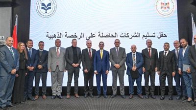 48.9 مليار جنيه استثمارات، تسليم 9 رخص ذهبية لمشروعات استراتيجية جديدة