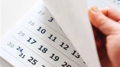 دلع نفسك، 11 يوم إجازة في شهر يناير 2025