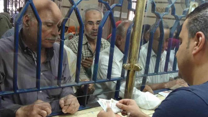 صرف معاشات- أرشيفية