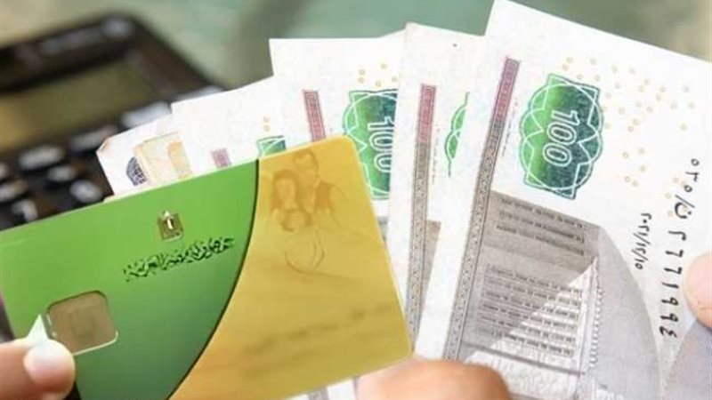 الدعم النقدي - أرشيفية