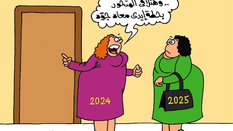 كاريكاتير موقع الجمهور الإخباري