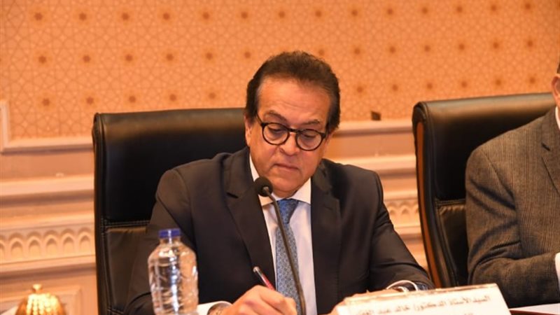 الدكتور خالد عبد الغفار وزير الصحة