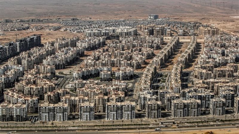 القطاع العقاري