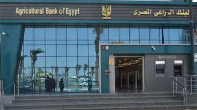 رسميا البنك الزراعي يستخدم تطبيق «انستا باي» في المعاملات للتسهيل على المواطنين