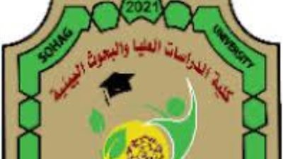 فتح باب التقديم لكلية الدراسات العليا والبحوث البيئية بجامعة سوهاج