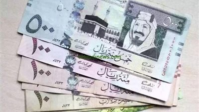 تزامنًا مع موسم العمرة، انخفاض سعر الريال السعودي اليوم 2 يناير