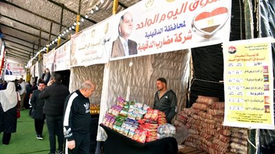 سوق اليوم الواحد يستهل عمله بقائمة أسعار مخفضة بالمنصورة