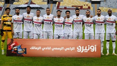 اليوم، الاجتماع الفني لمباراة الزمالك والمصري في الكونفدرالية