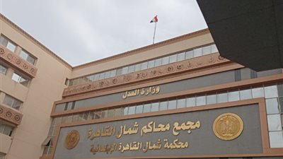 تشديدات أمنية مكثفة قبل بدء جلسة محاكمة قاتل نجل صاحب قهوة أسوان