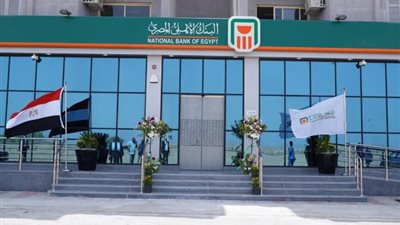 شهادات ادخار البنك الأهلي 2025، كل 100 هتستلمهم 182.5 ألف جنيه
