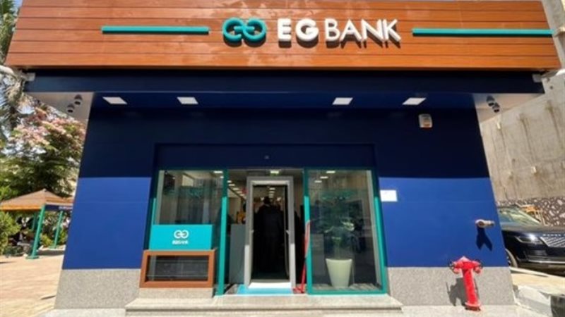 البنك المصري الخليجي EGBank