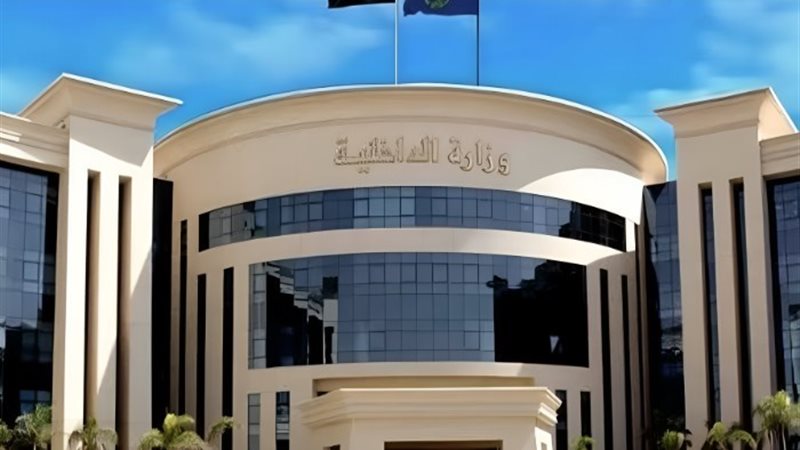 وزارة الداخلية أرشيفية