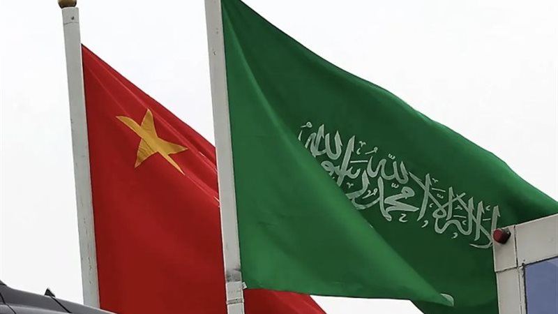 الصين والسعودية