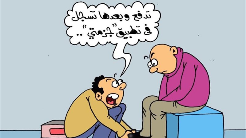 كاريكاتير موقع الجمهور الإخباري