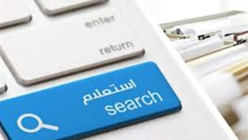 الاستعلام مخالفات المرور
