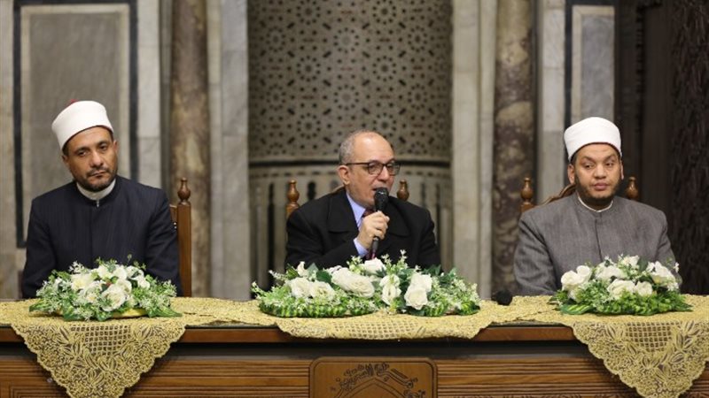 الجامع الأزهر