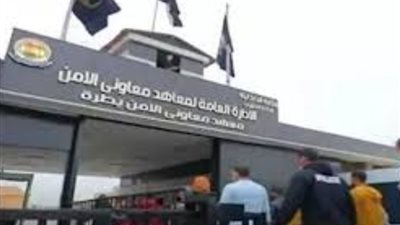 للفتيات نصيب فيها، طرق التقديم في معاهد معاوني الأمن