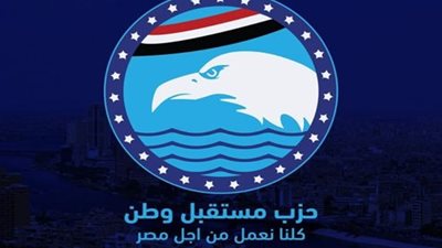 حزب مستقبل وطن يطلق مبادرة «مشوارك علينا» لدعم شباب الجامعات