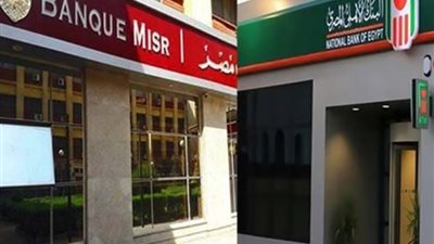 الإتربي: بنكا الأهلي ومصر جمعا نحو 1.25 تريليون جنيه من شهادات 27%