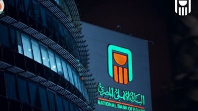 خطوات حجز موعد مسبق في البنك الأهلي عن طريق الإنترنت لعام 2025