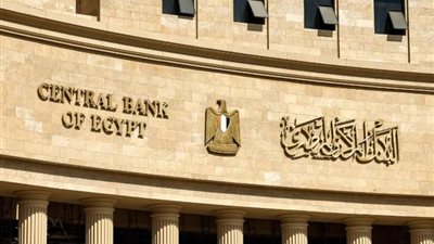 ارتفاع صافي احتياطي النقد الأجنبي في مصر خلال ديسمبر 2024