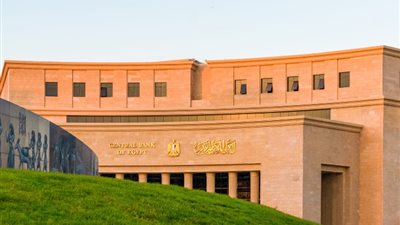 ارتفاع السيولة المحلية والنقدية والودائع داخل القطاع المصرفي المصري 2024