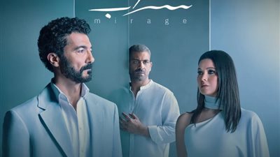 مواعيد عرض الحلقة الأولى من مسلسل «سراب»