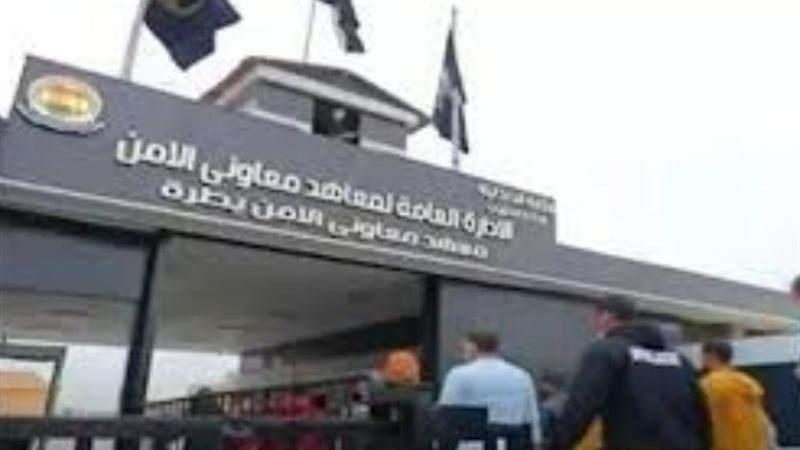 معهد معاوني الأمن بطرة