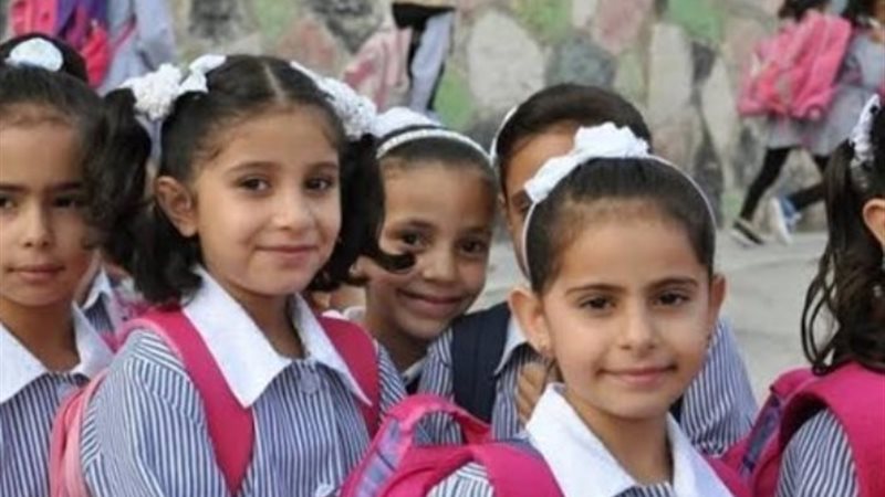 الصفوف الإبتدائية
