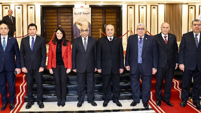 رانيا المشاط، وزيرة التخطيط والتنمية الاقتصادية