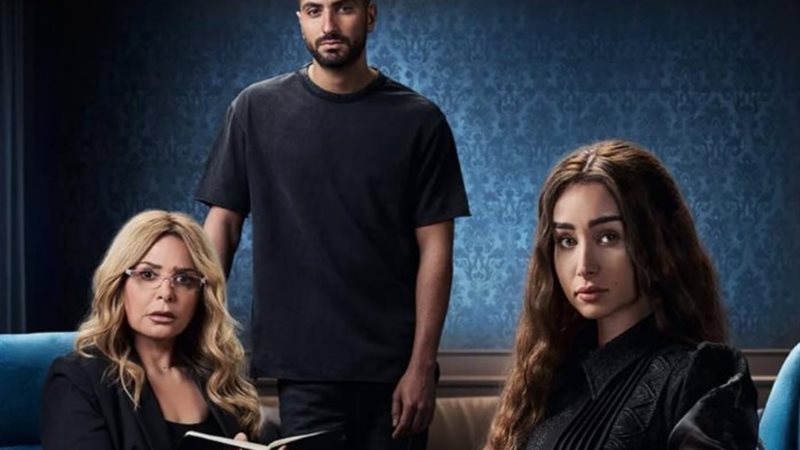 مسلسل إقامة جبرية
