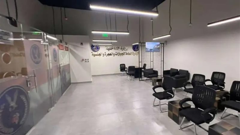 إفتتاح مقر جديد لادارة الجوزات
