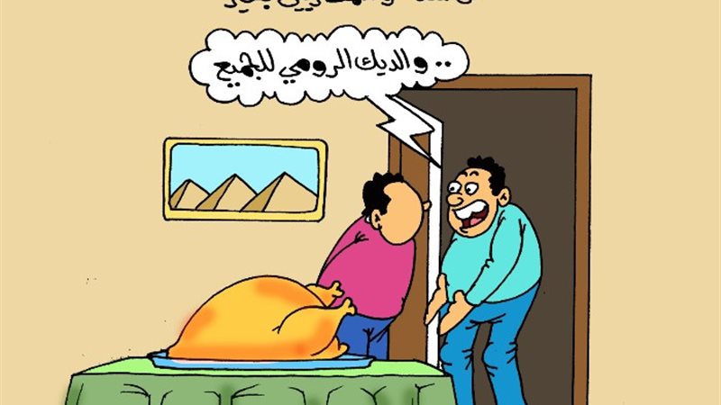 كاريكاتير الجمهور
