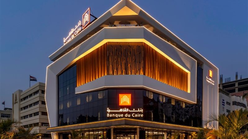 بنك القاهرة