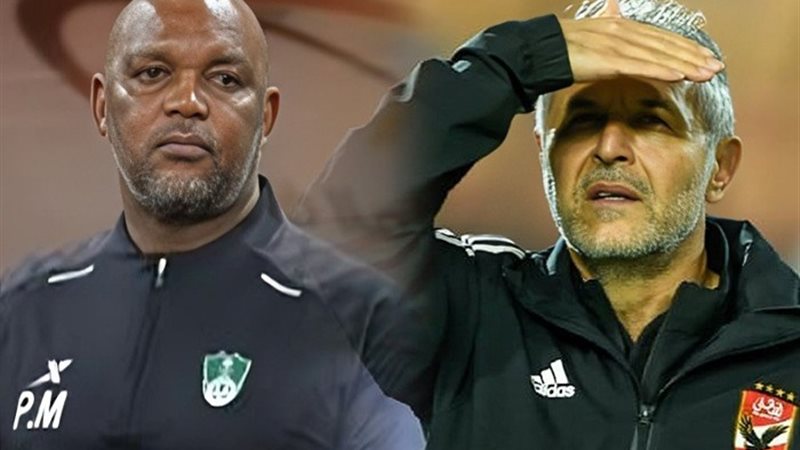 كولر وموسيماني