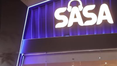 احتفالًا بخروجه، زوجة عصام صاصا تفتتح «كافيه صاصا» في الشيخ زايد
