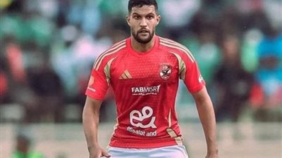 بسبب كسر في الوجه، يحيى عطية الله مهدد بالغياب عن الأهلي 6 أسابيع
