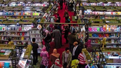 موعد انطلاق معرض الكتاب الدولي لعام 2025 في دورته الـ56
