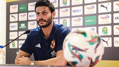 محمد الشناوي: استاد أبيدجان منافس قوي وجاهزون لمواجهته